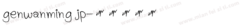 genwanming jp字体转换